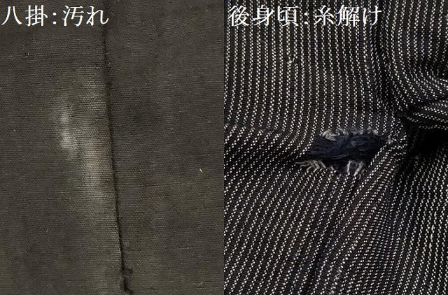 平和屋着物■男性 紬 間道 正絹 逸品 AABJ1912sx
