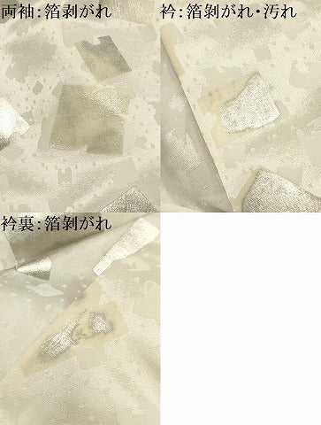 平和屋着物■小紋 箔散らし文様 銀彩 胴抜き仕立て 洗える着物 AABJ1922sx