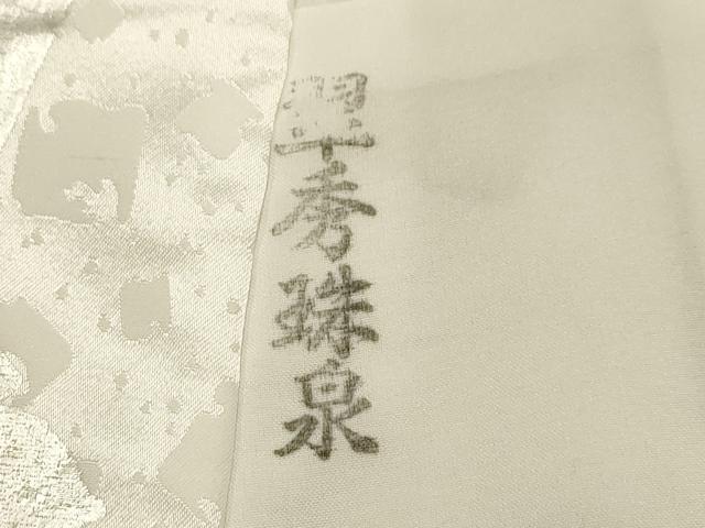 平和屋着物■小紋 箔散らし文様 銀彩 胴抜き仕立て 洗える着物 AABJ1922sx