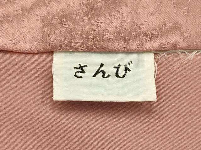 平和屋着物■色無地 紋意匠 鴇浅葱色 さんび謹製 洗える着物 AABJ1926sx
