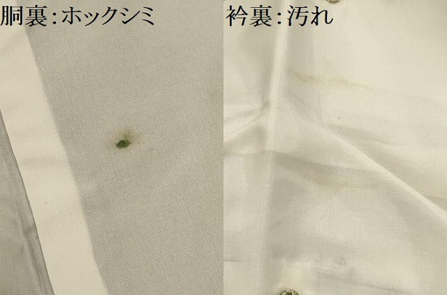 平和屋着物■小紋 市松文様 洗える着物 AABJ1927sx