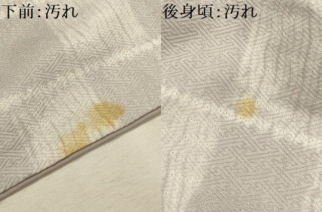 平和屋着物■上質な小紋 絞り 変わり市松文様 正絹 逸品 AABJ1944sx