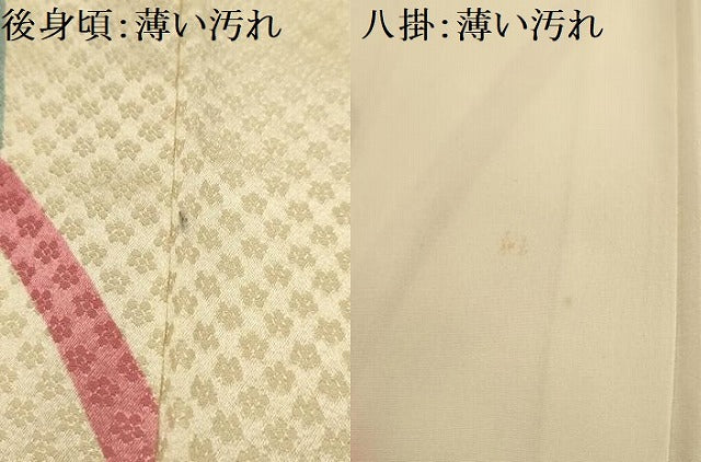 平和屋着物■上質な小紋 蔓帯花文 金彩 正絹 逸品 AABJ1990sx