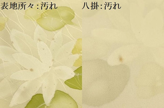 平和屋着物■訪問着 蓮 暈し染め 正絹 逸品 AABJ2002sx