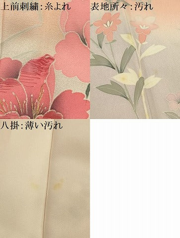 平和屋着物■訪問着 友禅 紬地 流水花文 暈し染め 金糸 正絹 逸品 AABJ2005sx