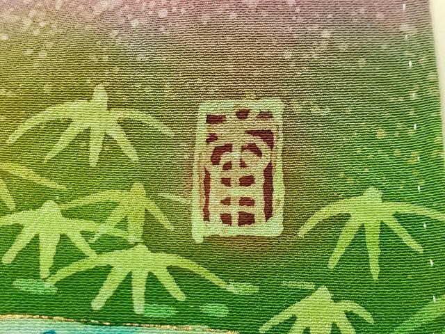 平和屋着物■豪華黒留袖 作家物 風景文 金彩 正絹 逸品 AABJ2007sx