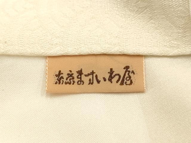 平和屋着物■上質な小紋 青海波 暈し染め ますいわ屋扱い 正絹 逸品 AABJ2013sx