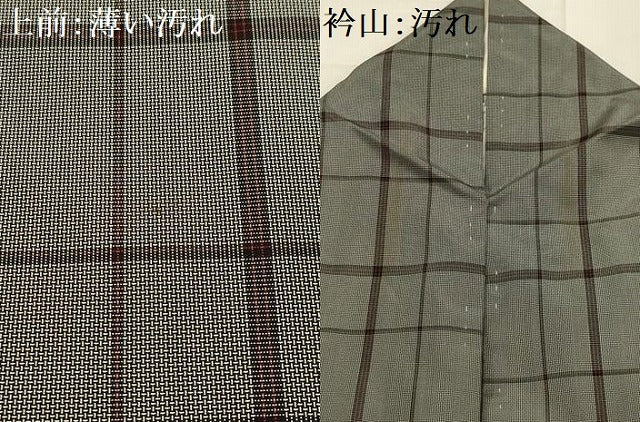 平和屋着物■本場縞大島紬 格子 正絹 逸品 AABJ2036sx