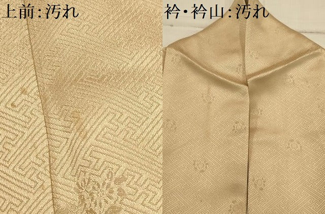 平和屋着物■豪華色留袖 刺繍 草花文 暈し染め 金銀糸 正絹 逸品 AABJ2040sx