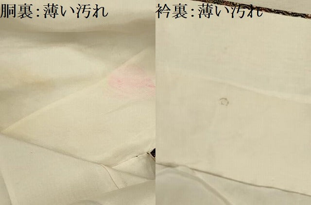 平和屋着物■上質な紬 幾何学文様 正絹 逸品 AABJ2068sx