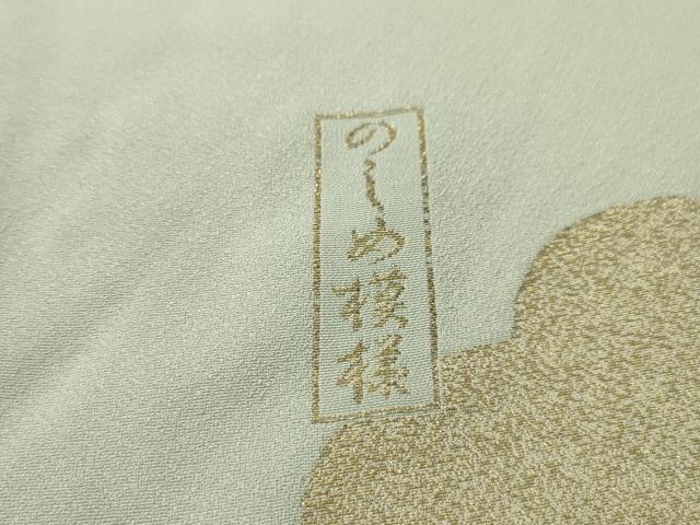 平和屋着物■豪華色留袖 熨斗目模様 金糸 正絹 逸品 AABJ2072sx
