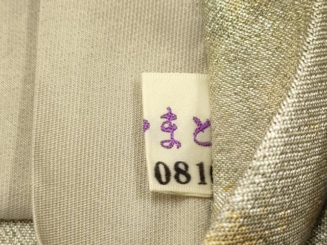 平和屋着物●六通柄袋帯 地紙重ね松花文 金糸 やまと誂製 正絹 逸品 AABJ2147sx