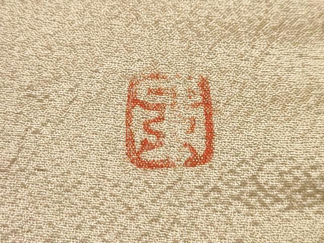 平和屋着物●太鼓柄袋帯 作家物 辻が花 絞り 正絹 逸品 AABJ2175sx