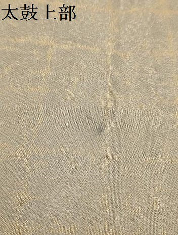 平和屋着物●太鼓柄袋帯 辻が花 絞り 金糸 正絹 逸品 AABJ2177sx