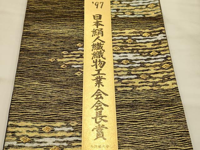 平和屋着物●西陣 タケジ商事謹製 六通柄袋帯 霞文 金銀糸 短冊付き 正絹 逸品 AABJ2179sx