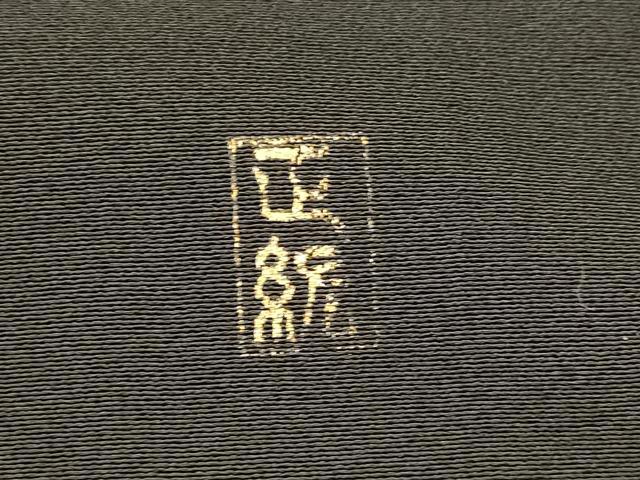 平和屋着物■豪華黒留袖 作家物 駒刺繍 鳳凰松文 金彩 正絹 逸品 AABJ2216st