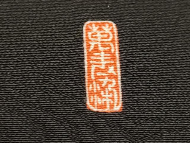 平和屋着物■豪華黒留袖 駒刺繍 萬寿染 祇園祭 暈し染め 金彩 正絹 逸品 AABJ2217st