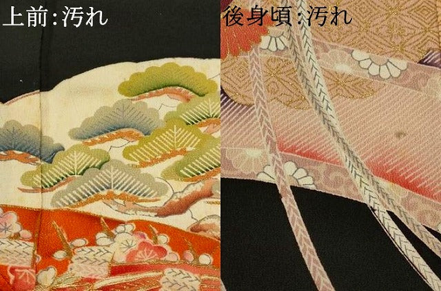 平和屋着物■豪華黒留袖 駒刺繍 扇面花鳥文 金彩 正絹 逸品 AABJ2219st