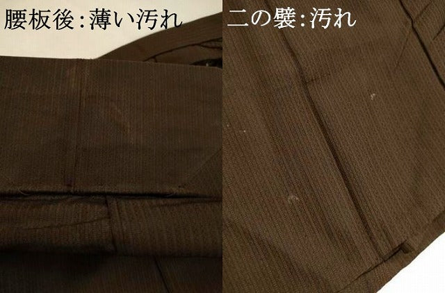平和屋着物●男性 行灯袴 縞 正絹 逸品 AABJ2241st