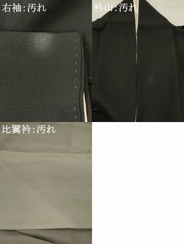 平和屋着物■豪華黒留袖 森青山 笠松 金糸 金彩 正絹 逸品 AABJ2264st