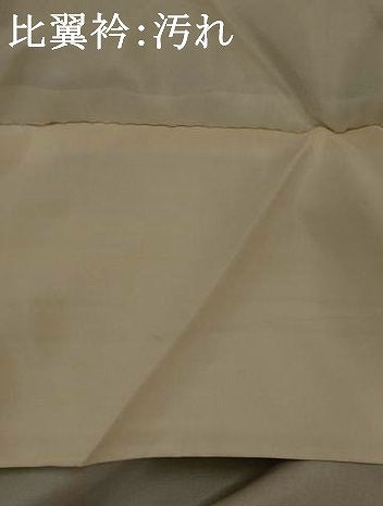 平和屋着物■豪華黒留袖 飛鶴枝松文 金彩 正絹 逸品 AABJ2314st