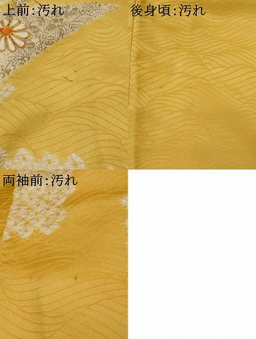 平和屋着物■訪問着 駒刺繍 絞り 草花文 金彩 正絹 逸品 AABJ2343st