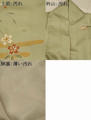 平和屋着物■訪問着 松皮菱花文 金彩 正絹 逸品 AABJ2380st