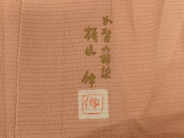 平和屋着物*夏物 本加賀友禅作家 梶山伸 色無地 絽縮緬 洒落柿色 正絹 逸品 AABJ2408jd
