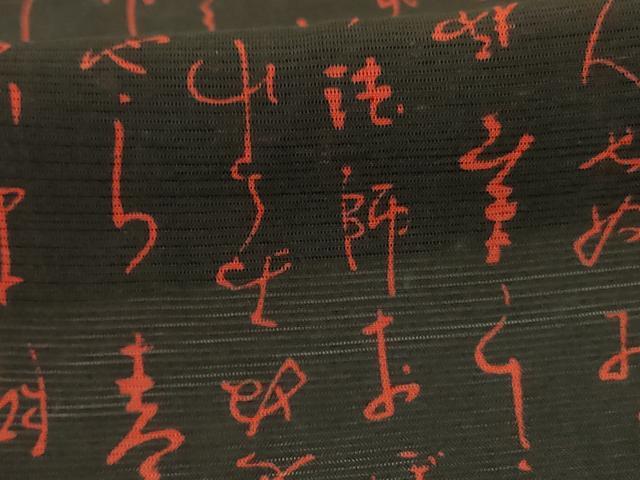 平和屋着物*夏物 小紋 絽 文字文 黒地 正絹 逸品 AABJ2428jd