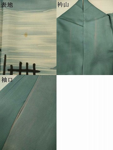 平和屋着物*夏物 訪問着 絽 風景文 暈し染め 正絹 逸品 AABJ2435jd
