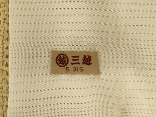 平和屋着物*夏物 紗紬 亀甲文 三越扱い 正絹 逸品 AABJ2452jd