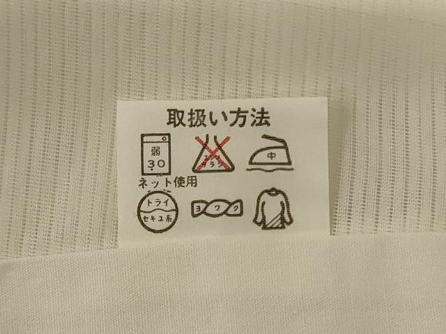 平和屋着物*夏物 長襦袢 絽 白色 洗える着物 AABJ2465jd