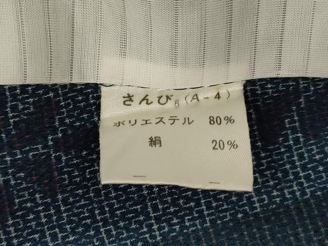 平和屋着物*夏物 小紋 紗 草花間道 さんび謹製 AABJ2467jd