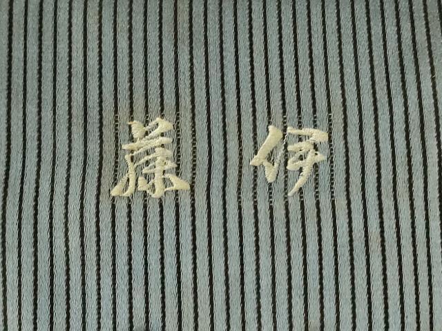 平和屋着物*夏物 男性 馬乗り袴 縦絽 縞 正絹 逸品 AABJ2480jd