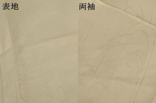 平和屋着物*夏物 長襦袢 流水籬紋紗 白色 洗える着物 AABJ2508jd
