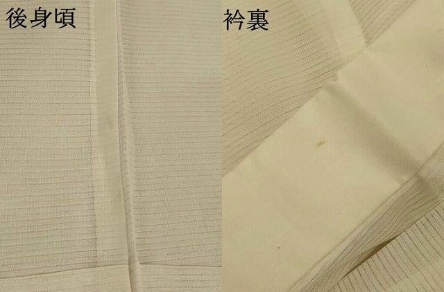 平和屋着物*夏物 長襦袢 絽 白色 洗える着物 AABJ2513jd