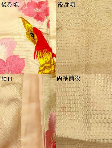 平和屋本店●色打掛 和装 婚礼 結婚式 花嫁 神社挙式 絽 総刺繍 鳳凰扇子花文 金銀糸 逸品 AABJ2571fw