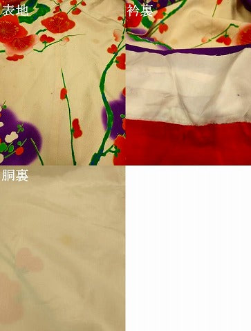 平和屋本店●お引きずり・お引き摺り・引き振袖 和装 結婚式 舞妓 芸妓 芸者 衣装 刺繍 枝梅文 暈し染め 金彩 AABJ2628fw