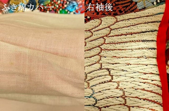 平和屋本店●色打掛 和装 結婚式 神社挙式 婚礼 花嫁 唐織 暈し染め 飛鶴草花文 金銀糸 黒地 逸品 AABJ2644fw