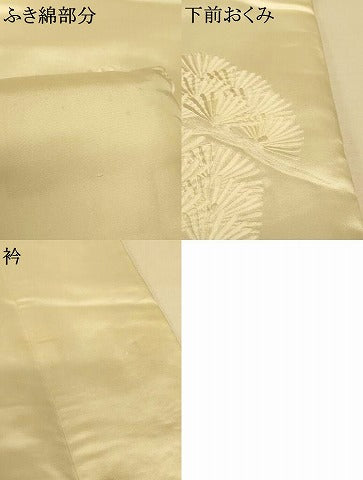 平和屋本店●白打掛 白無垢 和装 婚礼 結婚式 花嫁 神社挙式 総刺繍 松竹梅飛鶴文 金糸 逸品 AABJ2681fw