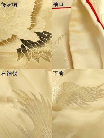 平和屋本店●白打掛 白無垢 和装 婚礼 結婚式 花嫁 神社挙式 唐織 飛鶴文 金銀彩 逸品 AABJ2693fw