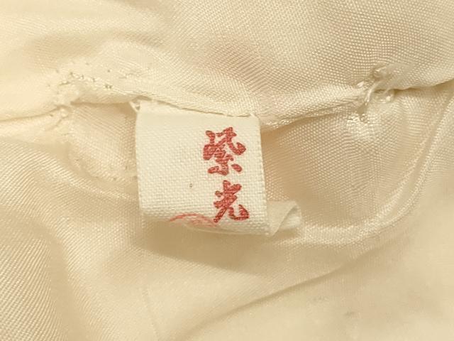 平和屋本店●白打掛 白無垢 和装 婚礼 結婚式 花嫁 神社挙式 唐織 飛鶴霞雲取り文 逸品 AABJ2697fw
