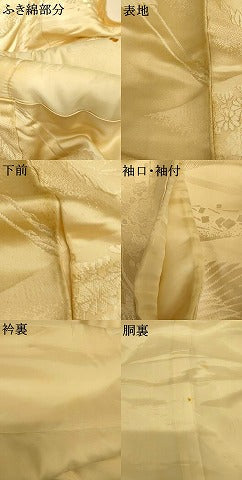 平和屋本店●白打掛 白無垢 和装 婚礼 結婚式 花嫁 神社挙式 唐織 飛鶴山重ね草花文 逸品 AABJ2713fw
