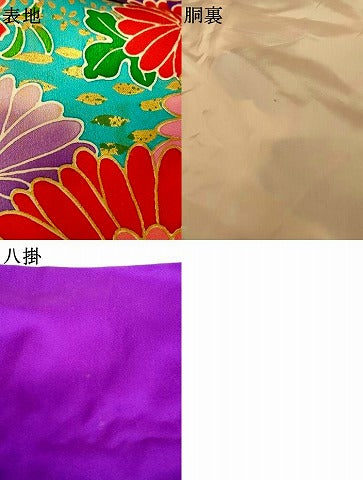 平和屋本店●お引きずり・お引き摺り・引き振袖 和装 結婚式 舞妓 芸妓 芸者 衣装 道長松梅文 金銀彩 AABJ2725fw