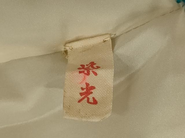 平和屋本店●お引きずり・お引き摺り・引き振袖 和装 結婚式 舞妓 芸妓 芸者 衣装 駒刺繍 舞花文 金彩 逸品 AABJ2744fw
