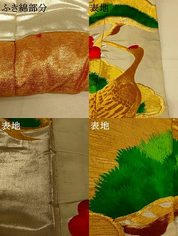平和屋本店●色打掛 和装 婚礼 結婚式 花嫁 神社挙式 駒刺繍 群鶴松梅文 金銀糸 逸品 AABJ2746fw