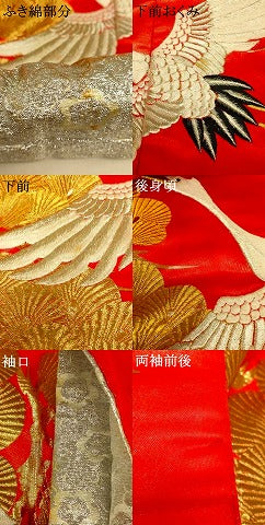 平和屋本店●色打掛 和装 婚礼 結婚式 花嫁 神社挙式 総刺繍 飛鶴松文 金銀糸 逸品 AABJ2760fw