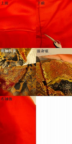 平和屋本店●色打掛 和装 婚礼 結婚式 花嫁 神社挙式 駒刺繍 飛鶴枝垂れ花松文 暈し染め 金銀糸 金銀彩 逸品 AABJ2771fw