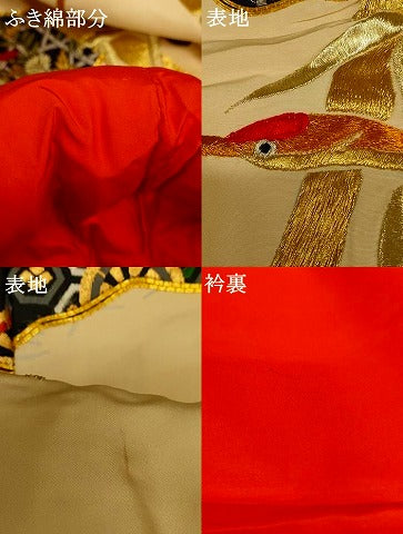 平和屋本店●色打掛 和装 婚礼 結婚式 花嫁 神社挙式 駒刺繍 飛鶴吉祥笹竹文 金銀糸 逸品 AABJ2789fw