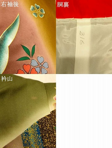 平和屋本店●お引きずり・お引き摺り・引き振袖 和装 結婚式 舞妓 芸妓 芸者 衣装 花鳥霞文 暈し染め 金銀彩 逸品 AABJ2803fw